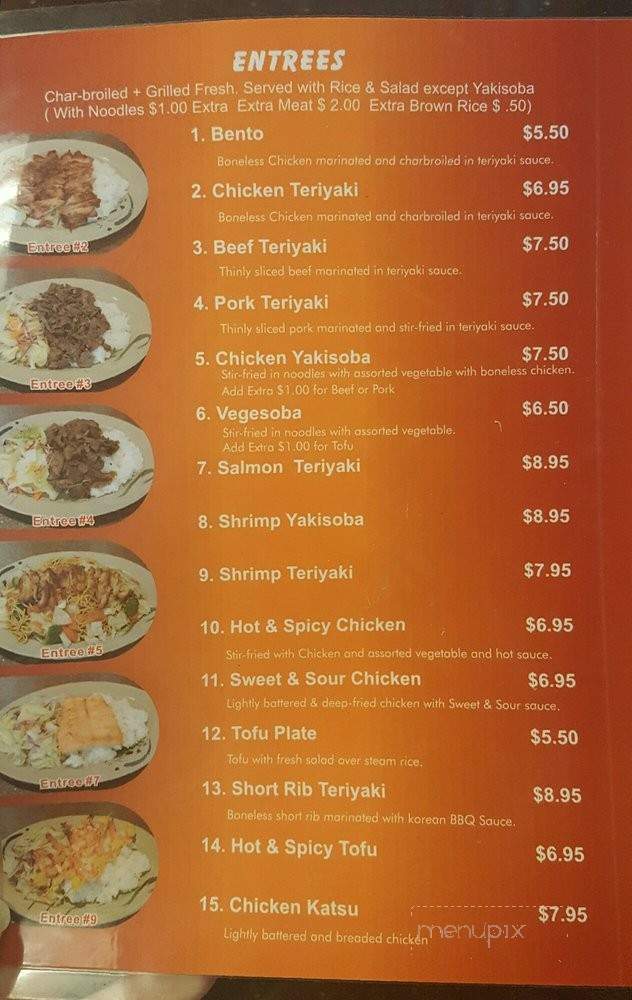 Hot Rice 2 - Milwaukie, OR menu_pic