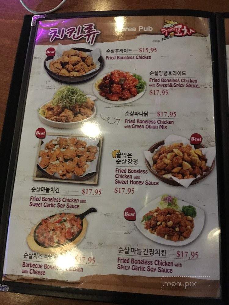 K Pocha - Ellicott City, MD menu_pic