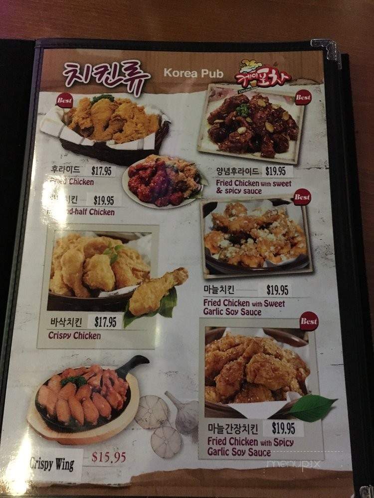 K Pocha - Ellicott City, MD menu_pic