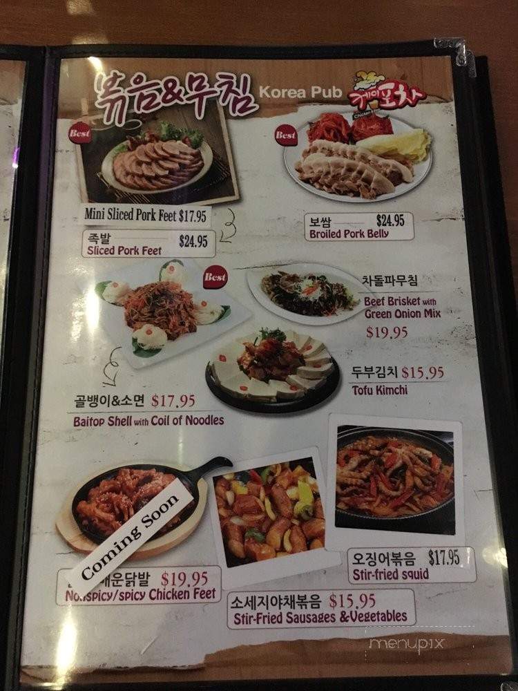 K Pocha - Ellicott City, MD menu_pic