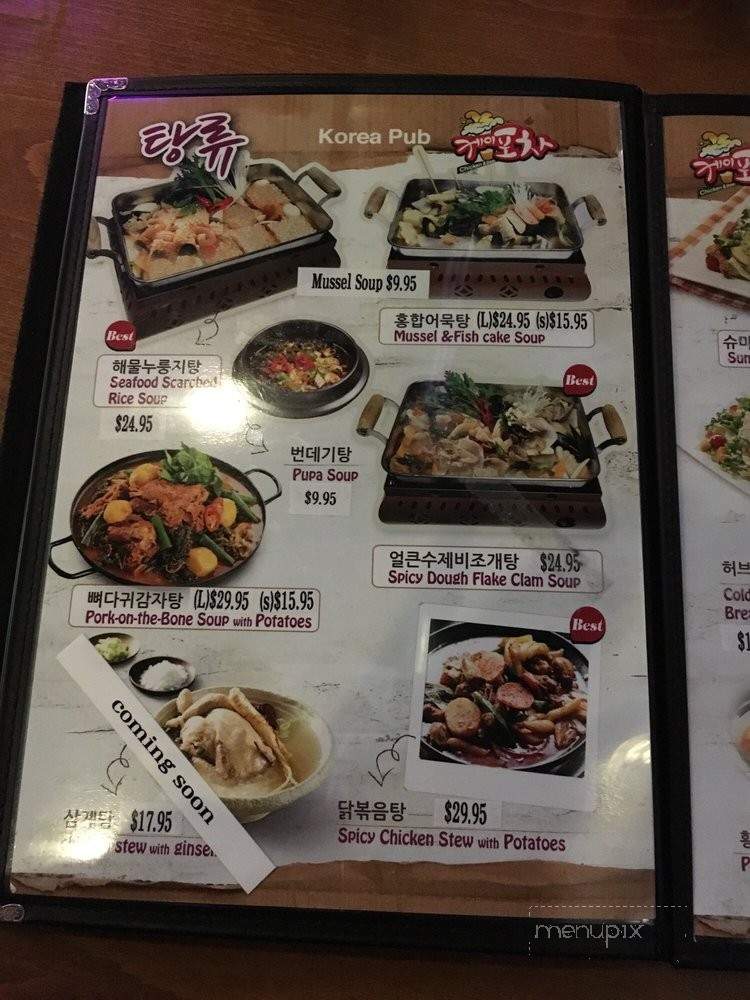 K Pocha - Ellicott City, MD menu_pic