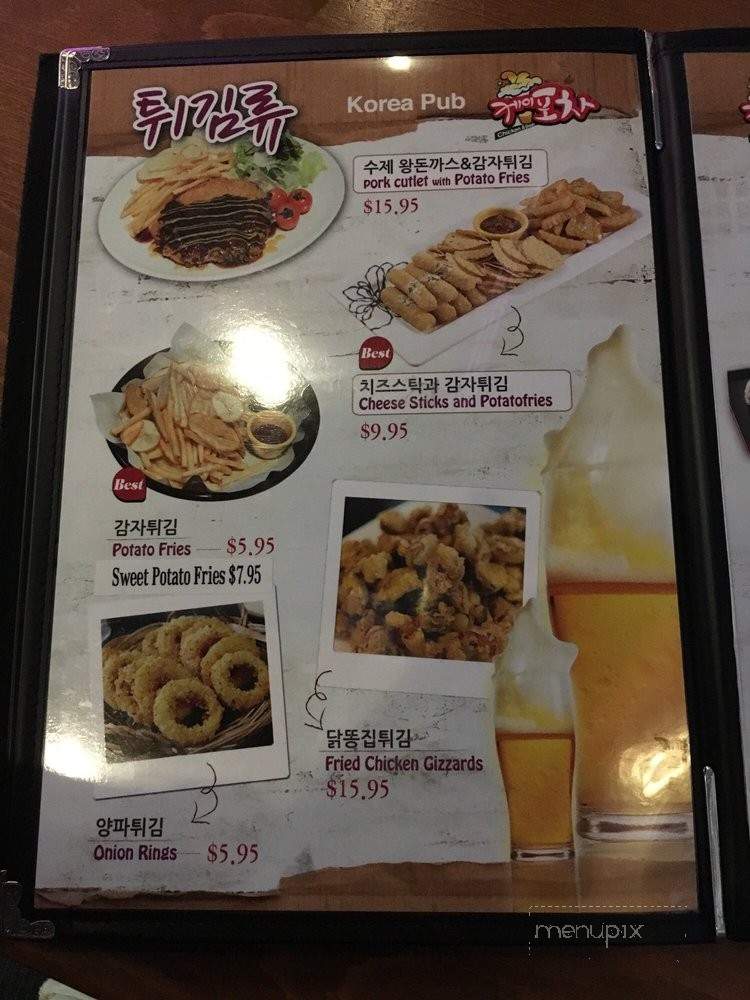K Pocha - Ellicott City, MD menu_pic