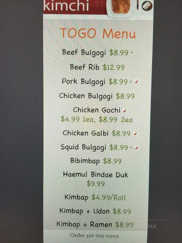 Kimchi - Wichita, KS menu_pic