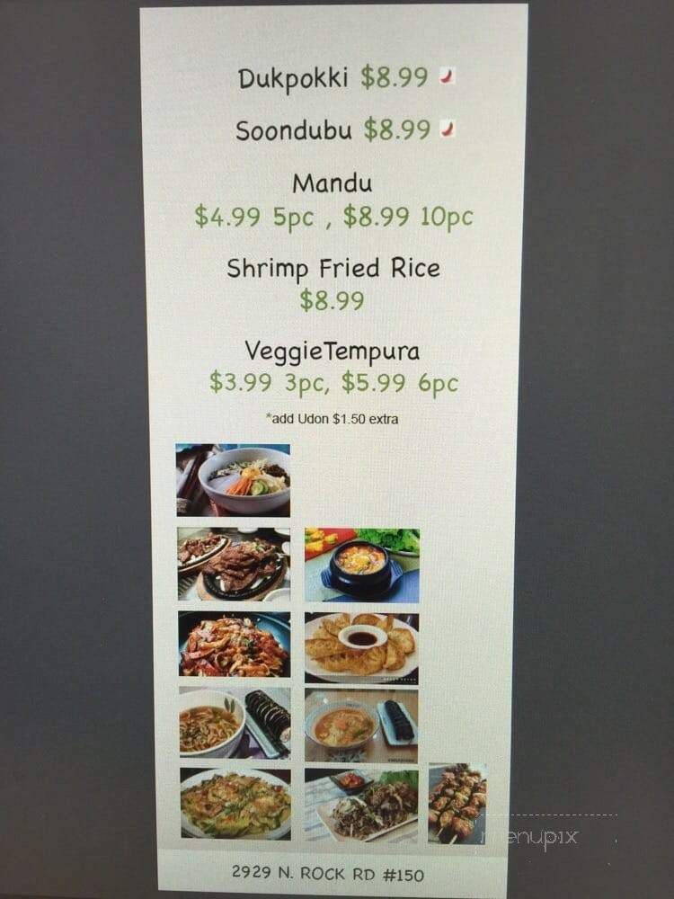 Kimchi - Wichita, KS menu_pic