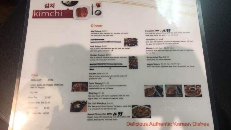 Kimchi - Wichita, KS menu_pic