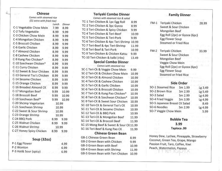 Wok & Teriyaki - Olympia, WA menu_pic