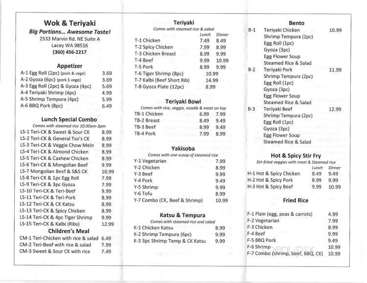 Wok & Teriyaki - Olympia, WA menu_pic