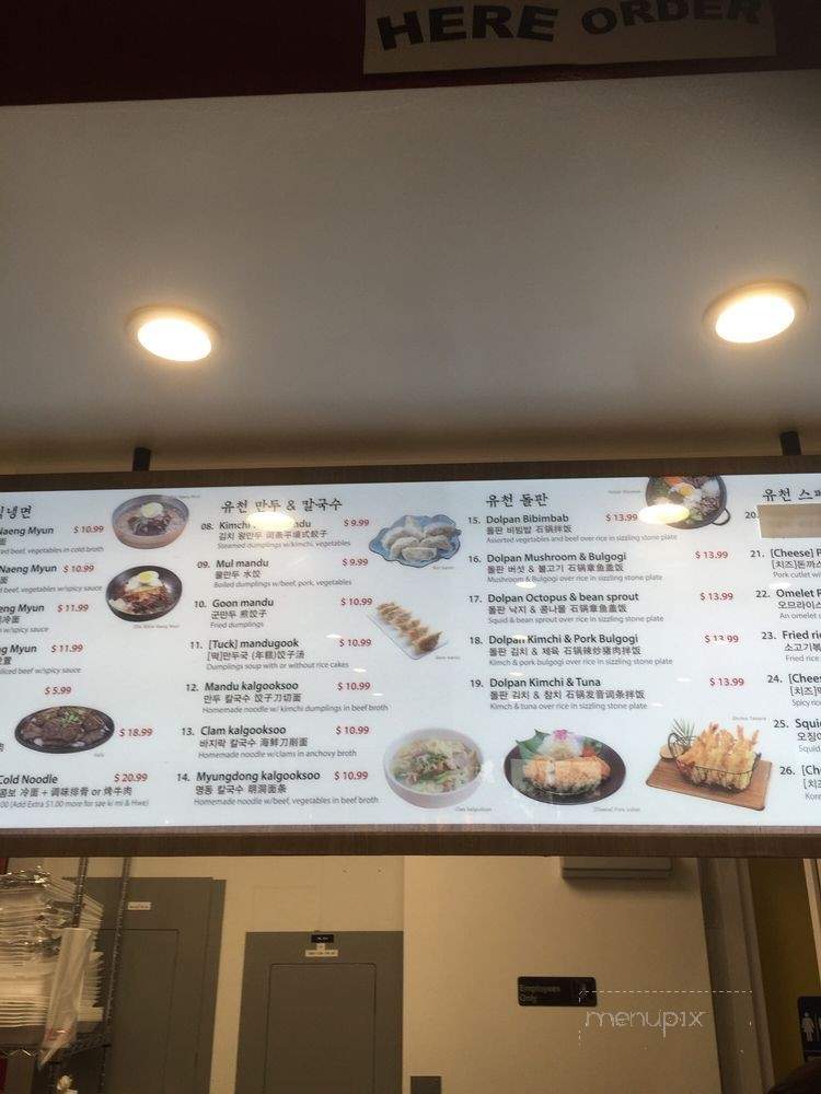 Yu Chun - Buena Park, CA menu_pic