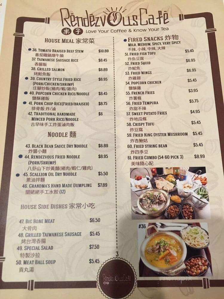 Rendezvous Cafe - Temple City, CA menu_pic
