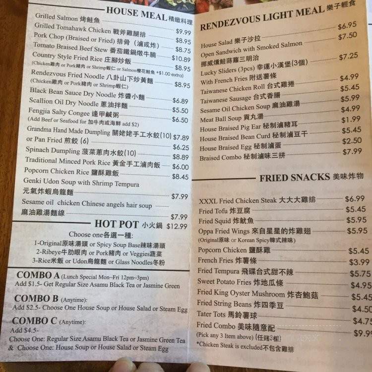Rendezvous Cafe - Temple City, CA menu_pic