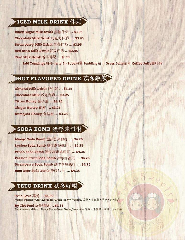 Teto Sweets - Monterey Park, CA menu_pic