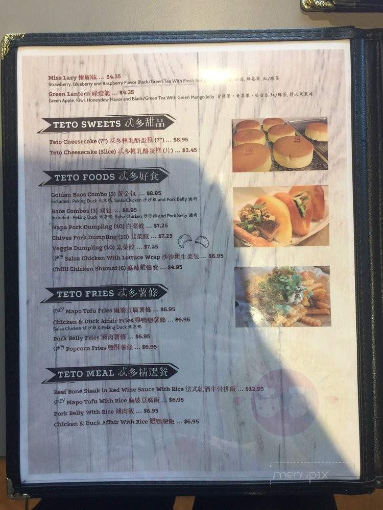 Teto Sweets - Monterey Park, CA menu_pic