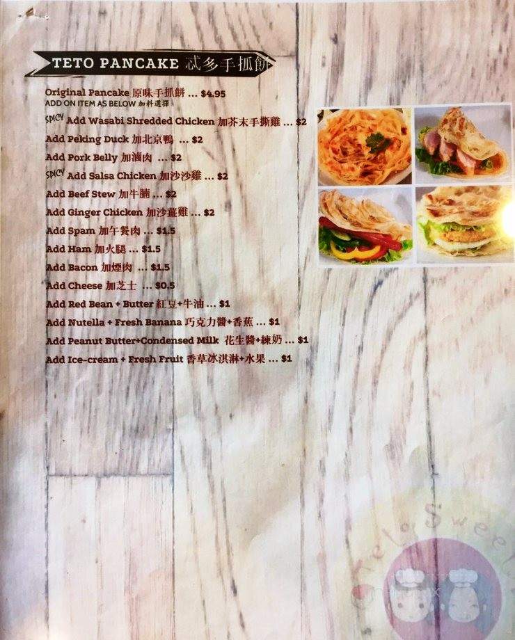 Teto Sweets - Monterey Park, CA menu_pic