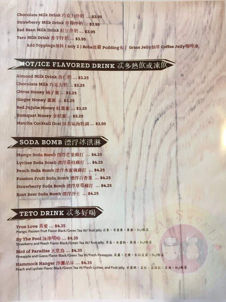 Teto Sweets - Monterey Park, CA menu_pic
