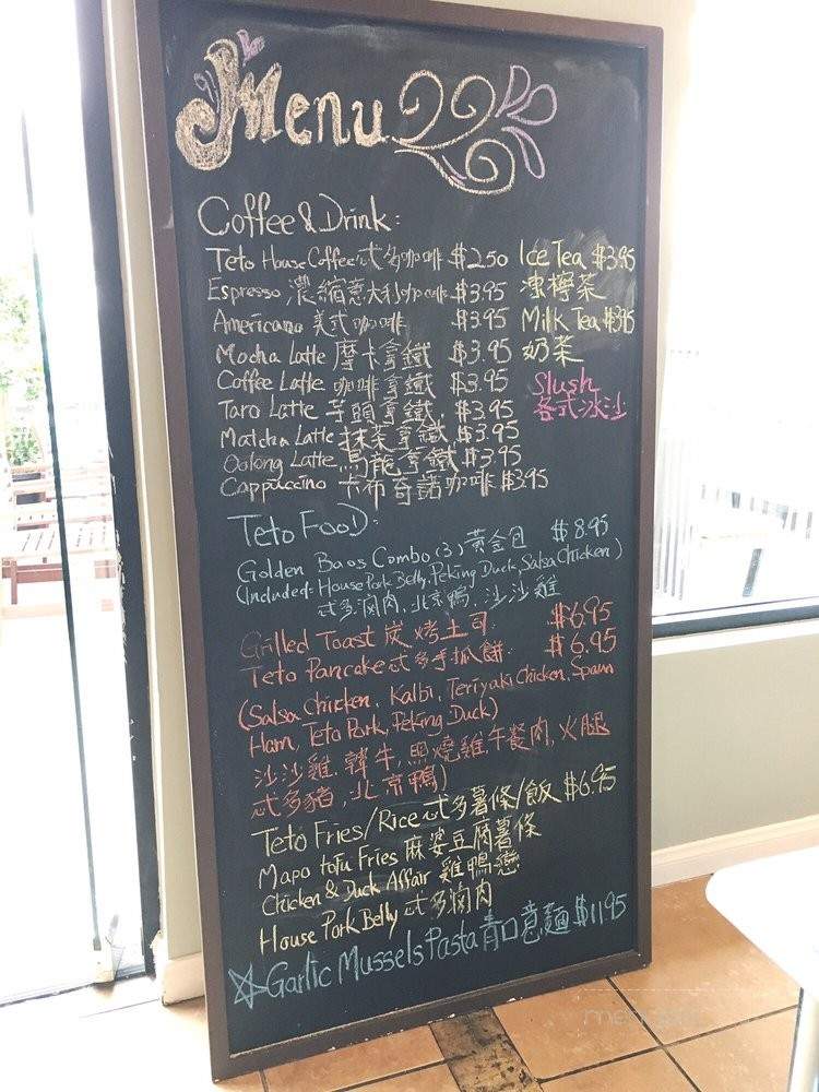 Teto Sweets - Monterey Park, CA menu_pic