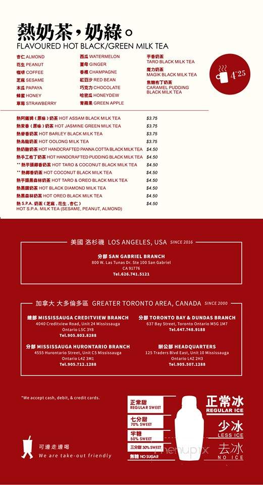 /28877119/Bubble-Republic-San-Gabriel-CA - San Gabriel, CA