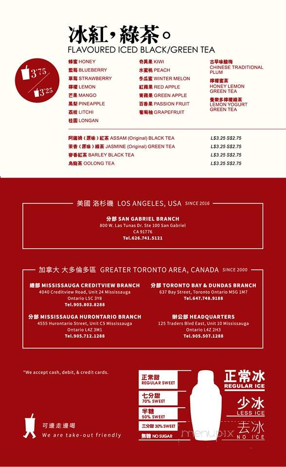 /28877119/Bubble-Republic-San-Gabriel-CA - San Gabriel, CA
