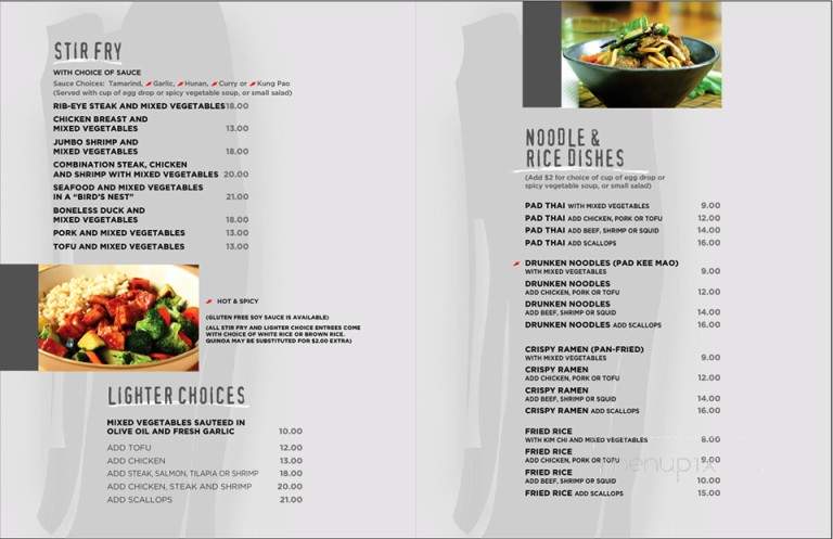 Komi Pan Asian - Hershey, PA menu_pic