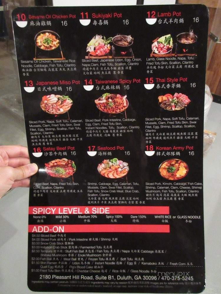 Pop Pot - Duluth, GA menu_pic