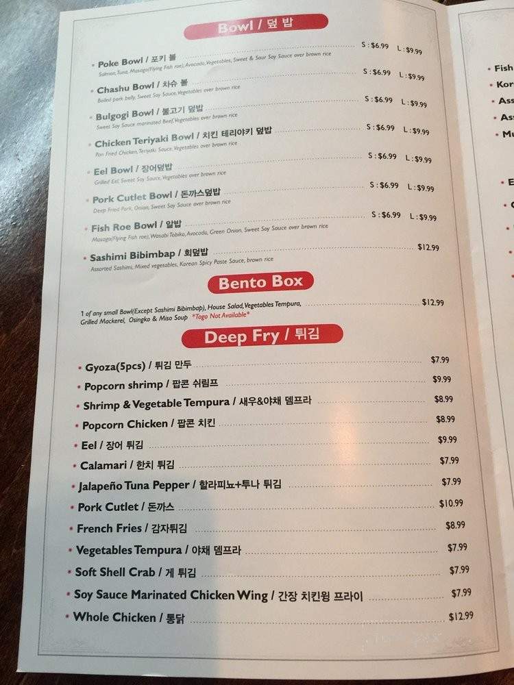 Chashu Ramen & Bowl - Los Angeles, CA menu_pic