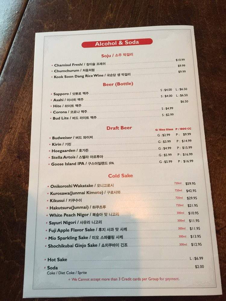 Chashu Ramen & Bowl - Los Angeles, CA menu_pic