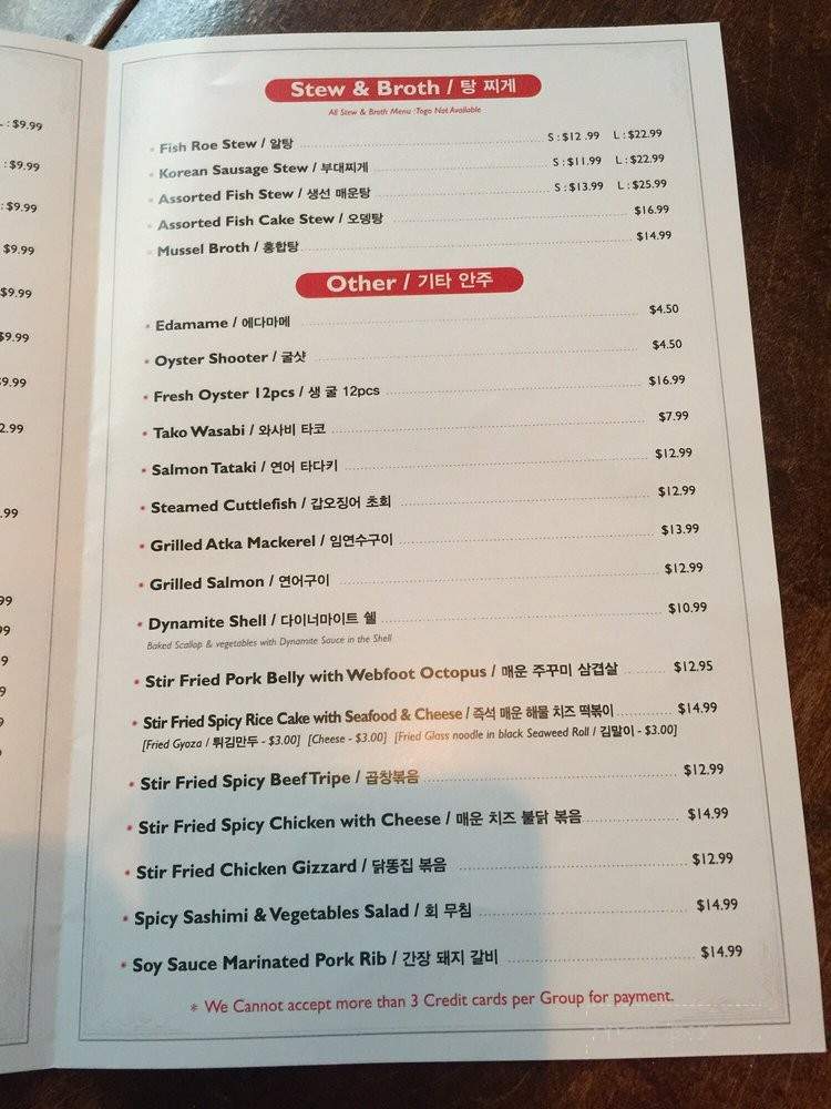 Chashu Ramen & Bowl - Los Angeles, CA menu_pic