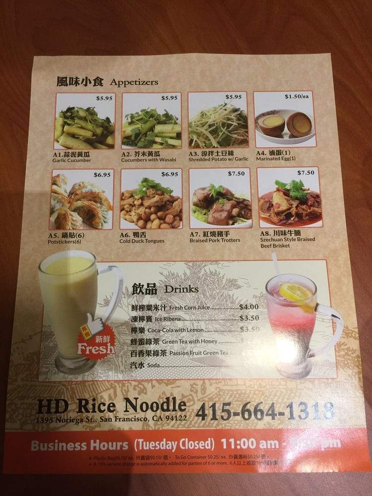 /28894051/HD-Rice-Noodle-San-Francisco-CA - San Francisco, CA