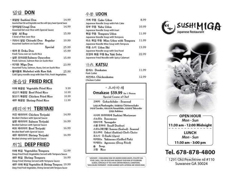 miga sushi - Suwanee, GA menu_pic