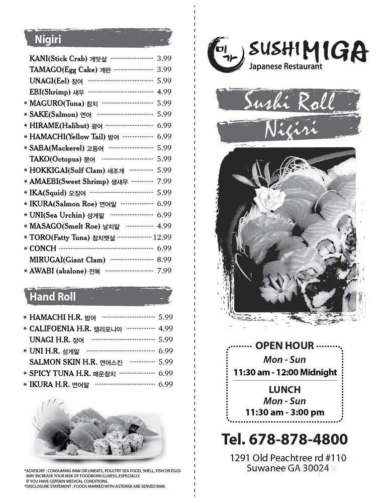 miga sushi - Suwanee, GA menu_pic