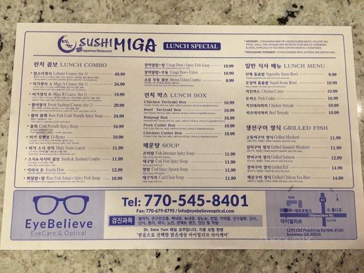miga sushi - Suwanee, GA menu_pic