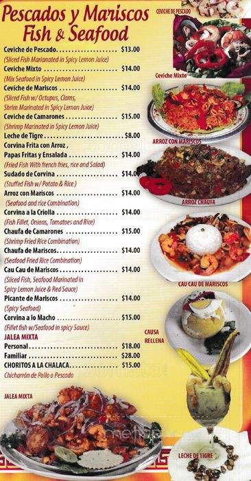 El Callao Restaurant - Corona, NY menu_pic