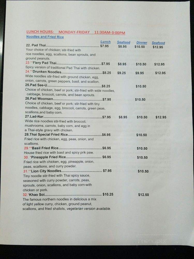 Nam Khong - Westerly, RI menu_pic