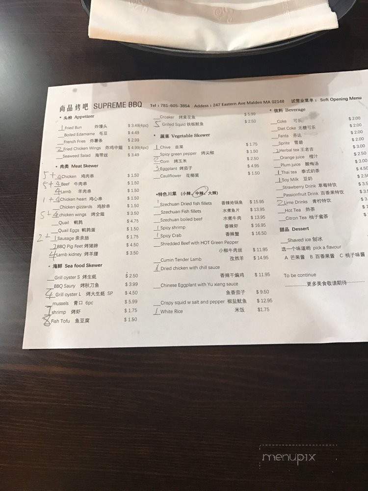 Supreme BBQ - Malden, MA menu_pic
