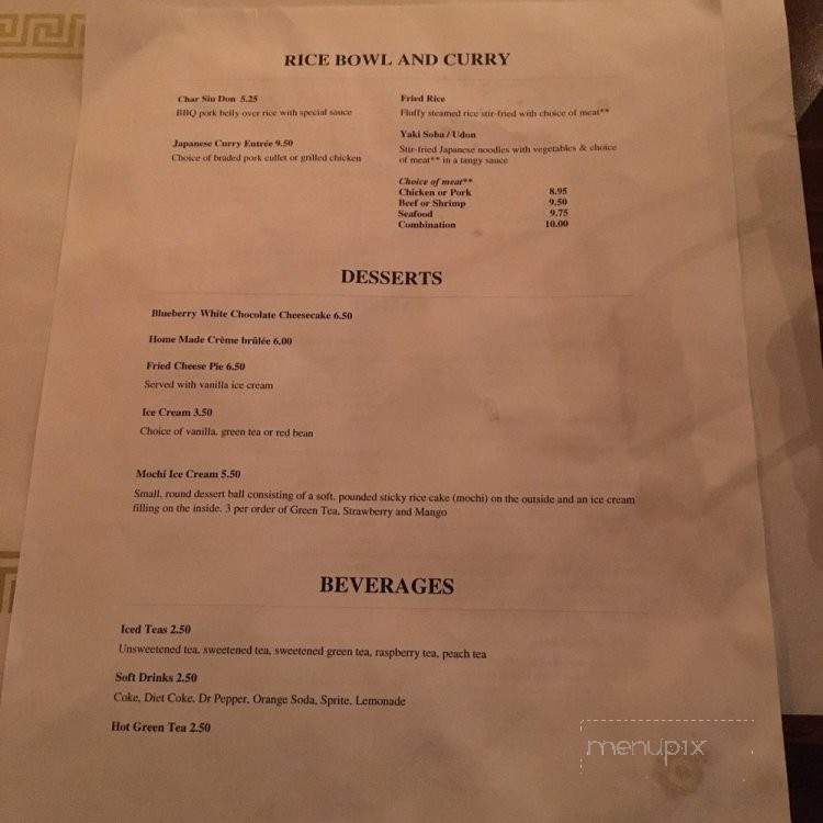 Ichiro Ramen Shop - Dallas, TX menu_pic