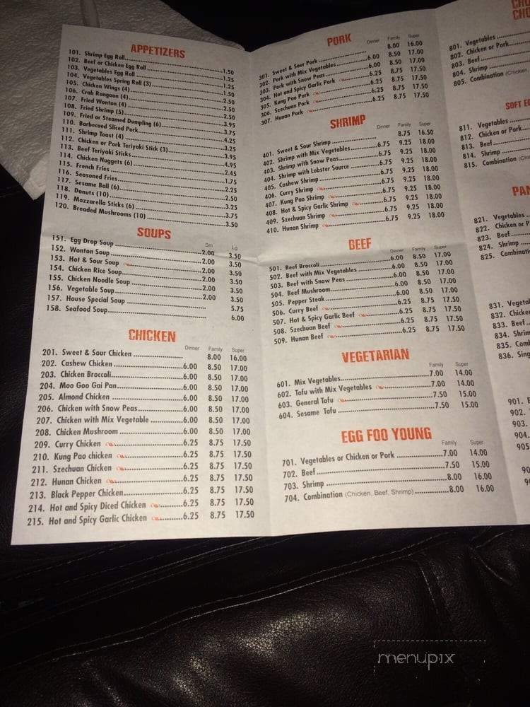 Golden Wok - Janesville, WI menu_pic