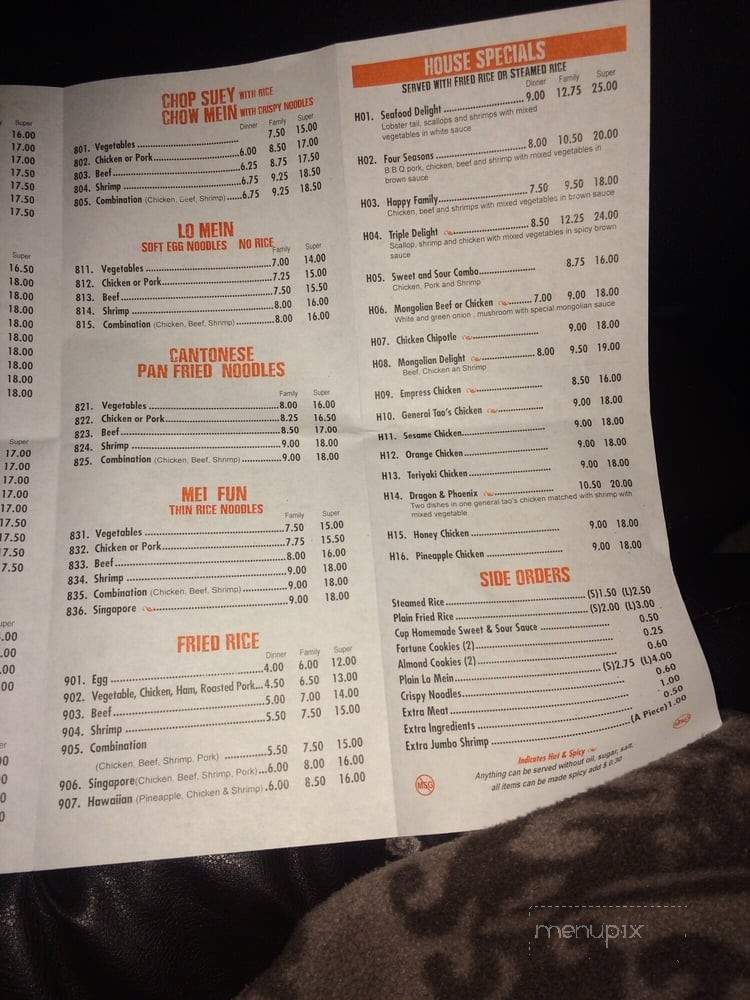 Golden Wok - Janesville, WI menu_pic