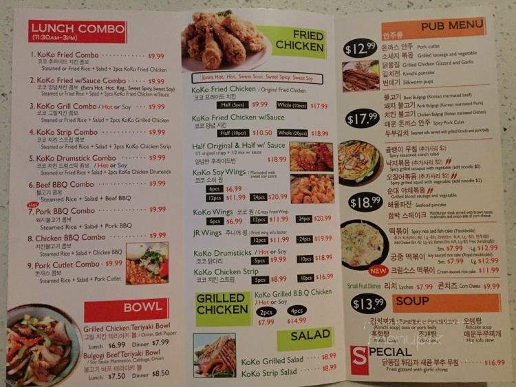 KoKo Chicken & BBQ - Garden Grove, CA menu_pic