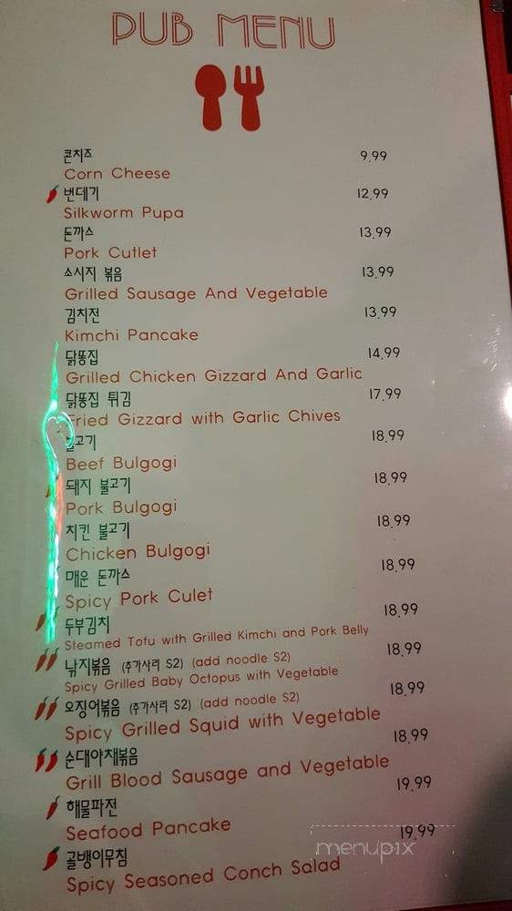 KoKo Chicken & BBQ - Garden Grove, CA menu_pic