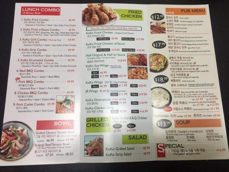 KoKo Chicken & BBQ - Garden Grove, CA menu_pic