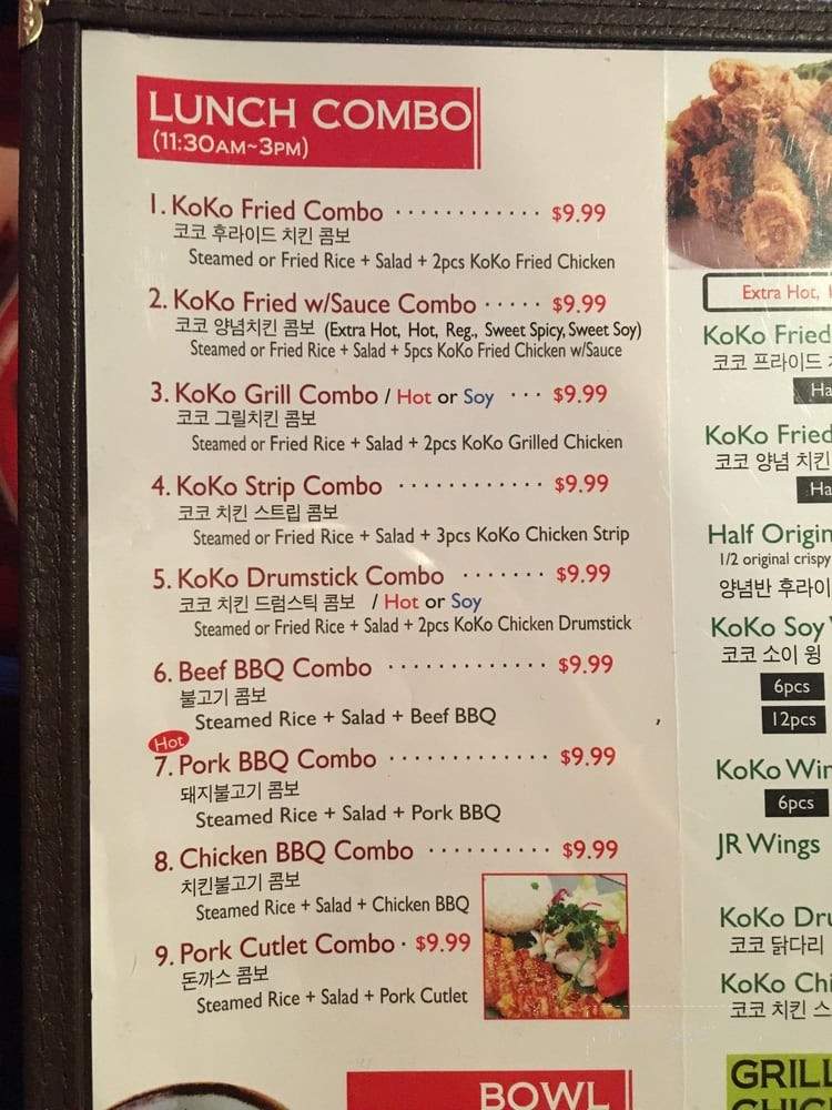 KoKo Chicken & BBQ - Garden Grove, CA menu_pic