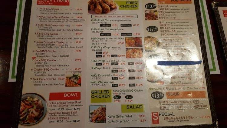 KoKo Chicken & BBQ - Garden Grove, CA menu_pic