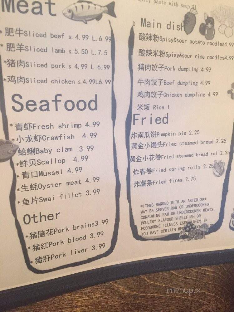 Boiled Skewer - Duluth, GA menu_pic