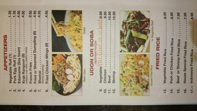 Asian Express - Orlando, FL menu_pic