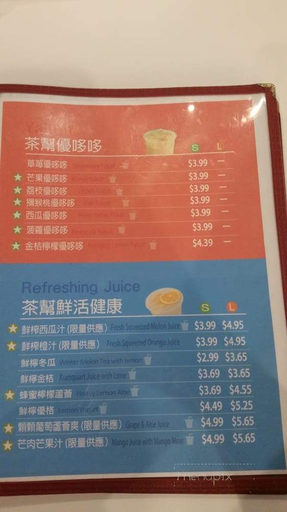 Tea Factory - South Salt Lake, UT menu_pic