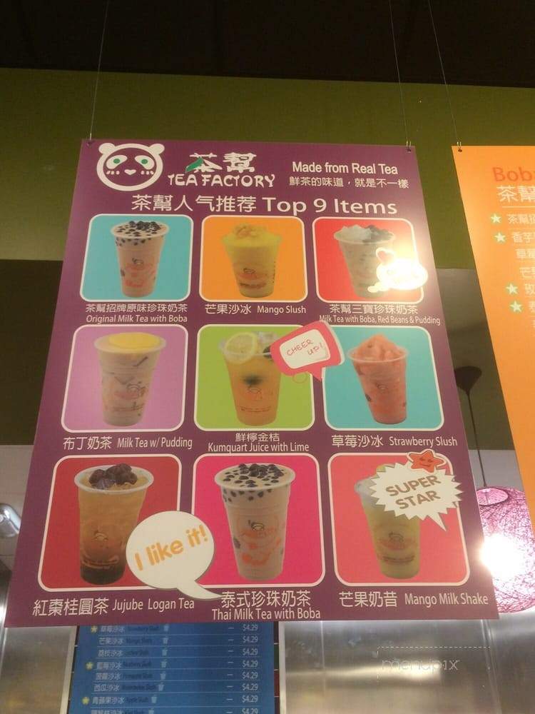 Tea Factory - South Salt Lake, UT menu_pic