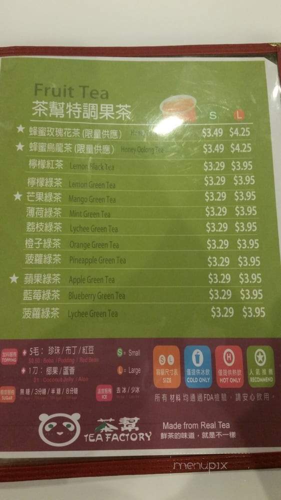 Tea Factory - South Salt Lake, UT menu_pic