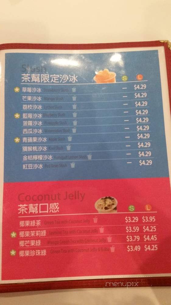 Tea Factory - South Salt Lake, UT menu_pic