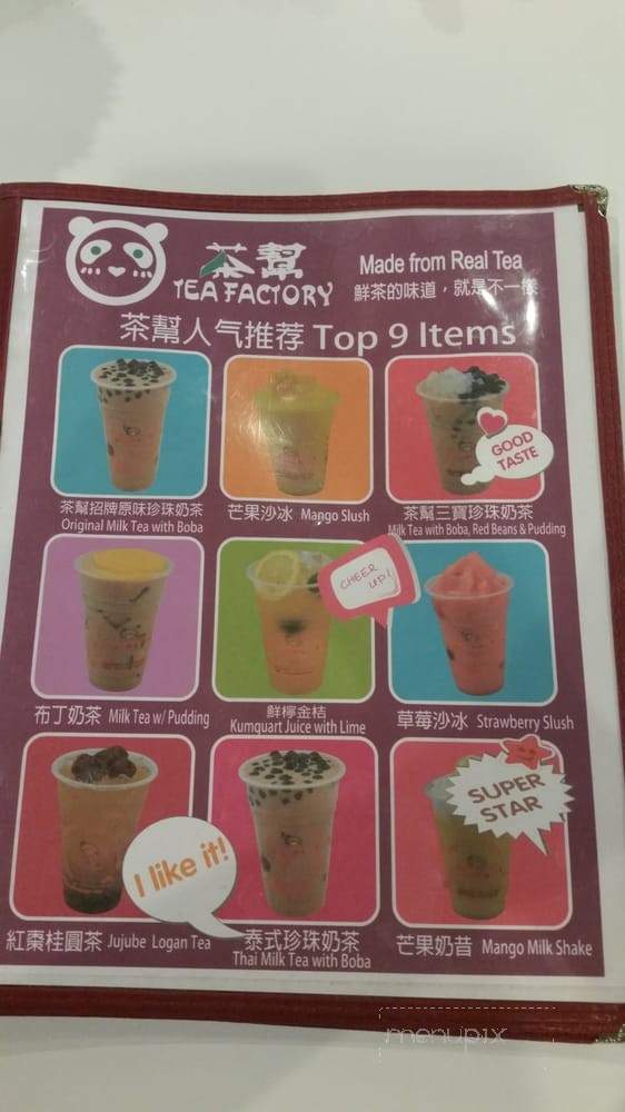 Tea Factory - South Salt Lake, UT menu_pic