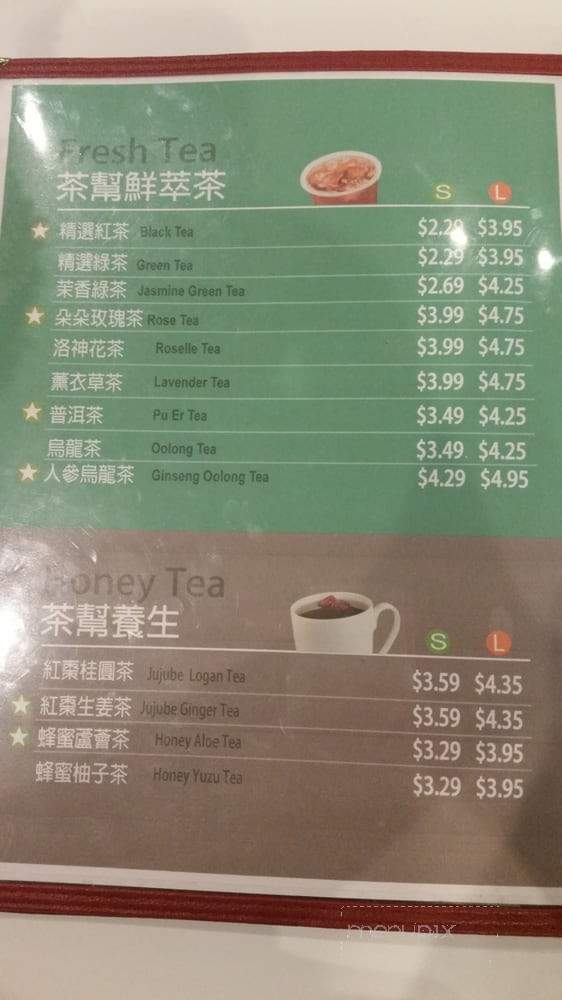 Tea Factory - South Salt Lake, UT menu_pic