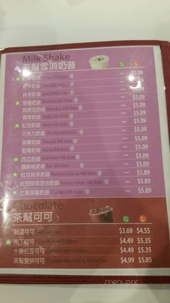 Tea Factory - South Salt Lake, UT menu_pic